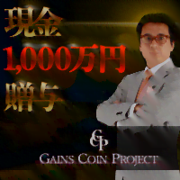 GAINS COIN PROJECT